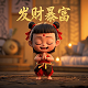 真实p图软件